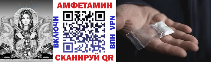 купить наркоту  Бологое  АМФ Розовый 
