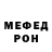 Кетамин VHQ fikret Metin