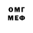 Первитин пудра 4.) metal