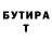 Кетамин VHQ Black Call