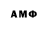Кетамин VHQ OmEgA_ Alone