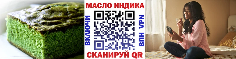 ОМГ ОМГ tor Бологое Печенье с ТГК марихуана