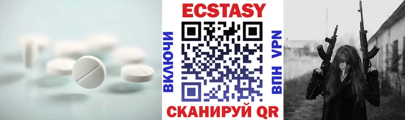 Экстази 99%  kraken онион  Бологое 