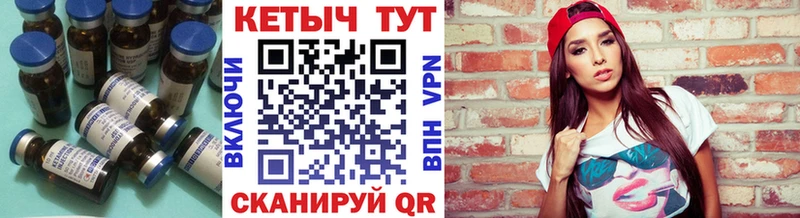 Кетамин VHQ  Бологое 