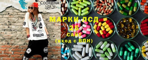 мяу мяу кристалл Гусиноозёрск