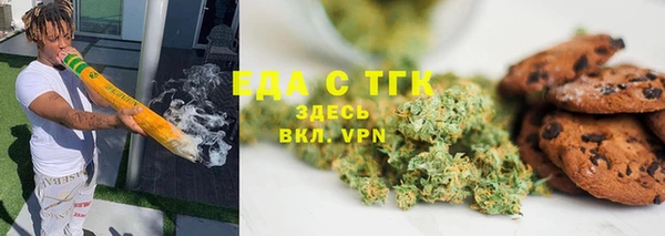 МДМА Арсеньев