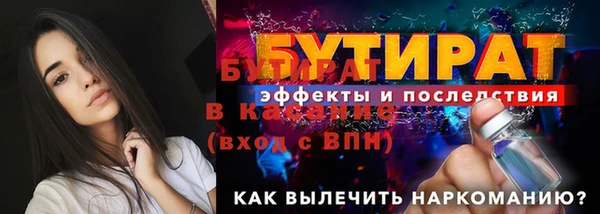 сатива Алексин