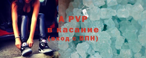 индика Армянск