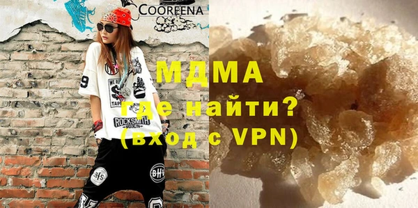 МДМА Арсеньев