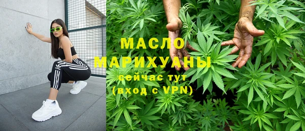 эйфоретик Каменногорск