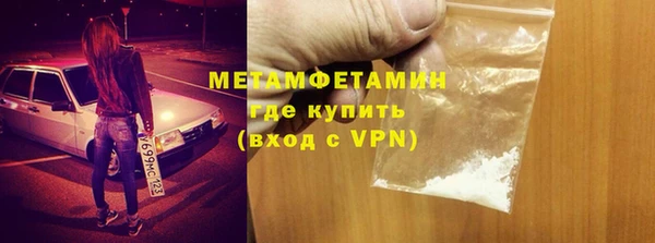 индика Армянск