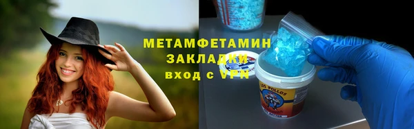 МДМА Арсеньев