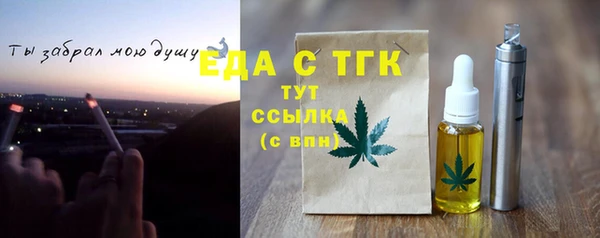 героин Красноперекопск