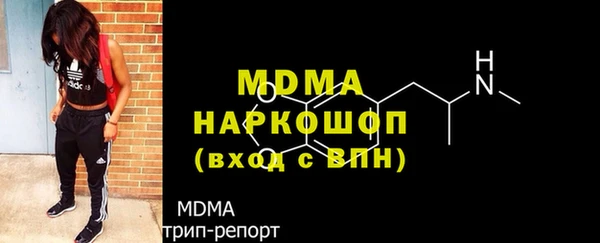 бутик Гусев