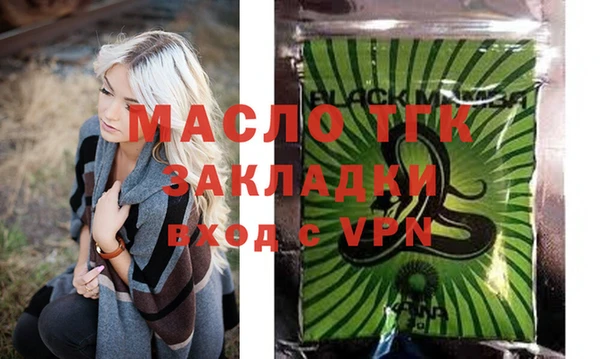 МДМА Арсеньев