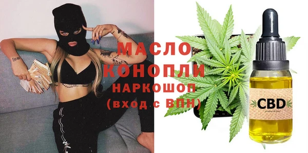 МДМА Арсеньев
