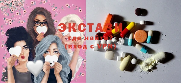 MESCALINE Каменск-Шахтинский