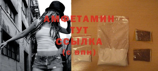 МДМА Арсеньев