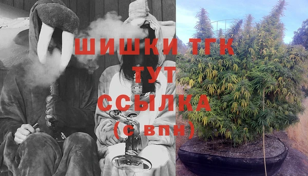 МДМА Арсеньев