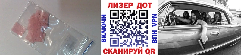 Лсд 25 экстази кислота  гидра ссылки  Бологое 