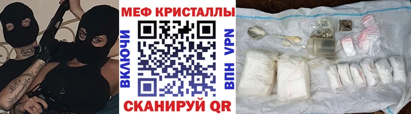 mega как зайти Бологое МЯУ-МЯУ мука