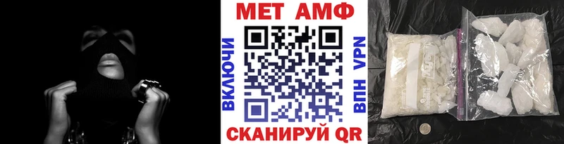 Метамфетамин кристалл  Бологое 
