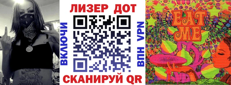 Наркотические марки 1,8мг  блэк спрут рабочий сайт  Бологое 