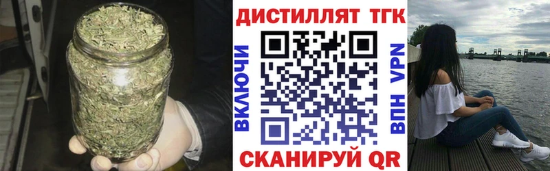 ТГК концентрат  Бологое 